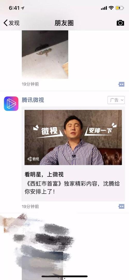 娱乐吃瓜酱营销号的配音,吃瓜酱带你一探究竟！