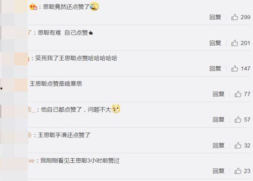 娱乐吃瓜酱谐音网名大全,娱乐吃瓜酱谐音创意盘点