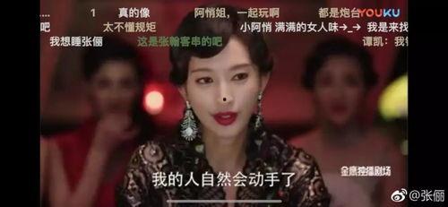 娱乐圈还有什么瓜可以吃,揭秘明星幕后故事与精彩瞬间