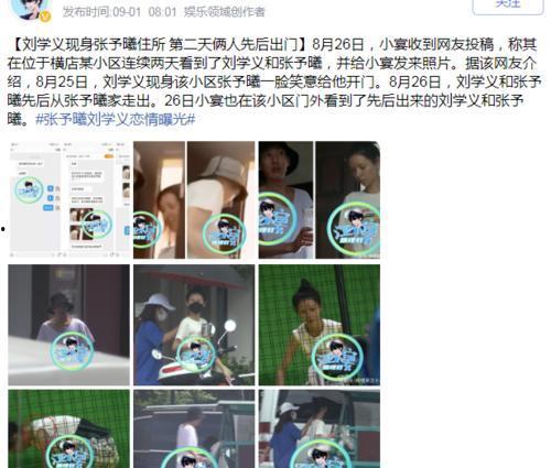 娱乐吃瓜粉丝探班,粉丝探班揭秘明星幕后生活