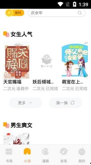 吃瓜小说娱乐圈心声在线阅读,揭秘明星幕后生活与心路历程