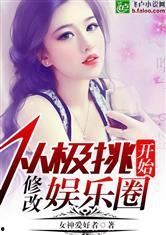 吃瓜娱乐圈心声余唐小说